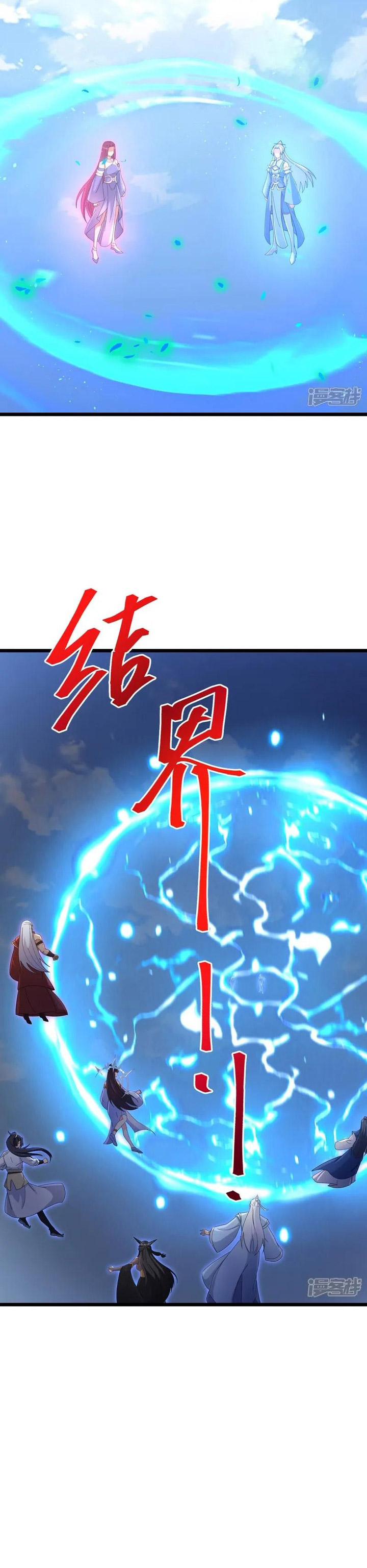 Against the Gods Chapter 739 Bahasa Indonesia